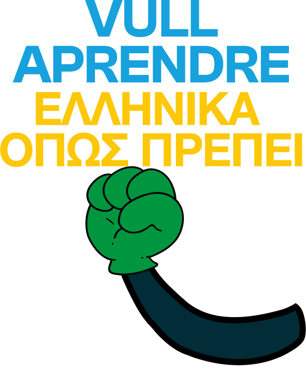 Vull apredendre grec